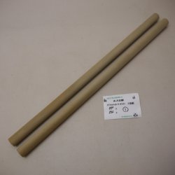 画像1: 【選】ホオ丸棒　20φ×450mm　2本セット(1)