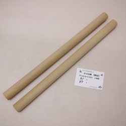 画像1: ホオ丸棒　24φ×380mm　2本セット　【限定】