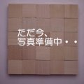 シナ　60×120×200mm