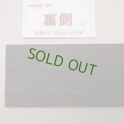 画像5: コクタン 板材料　5×75×300mm　（1）