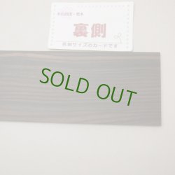 画像6: コクタン 板材料　5×75×300mm　（3）
