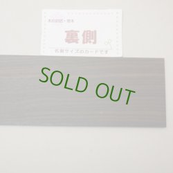 画像6: コクタン 板材料　5×75×300mm　（4）