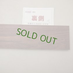 画像6: ローズウッド　13×65×310mm (4)