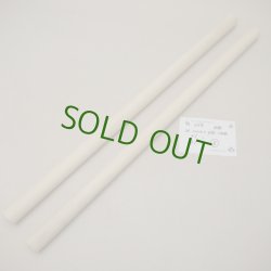 画像1: ミズキ丸棒　20φ×450mm 2本セット（8）【WEB限定】