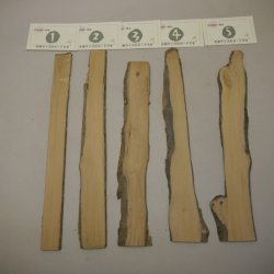 画像1: ツゲ材料　5mm厚　5－700-[1・2・3・4・5]　【限定】