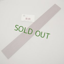 画像2: シタン　板材料　8×60×510mm 　(6)