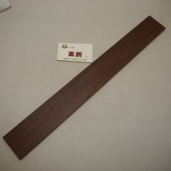 画像2: シタン　板材料　8×60×510mm 　(7)