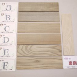 画像2: こだわり「神代」5×50×200mm【WEB限定】　