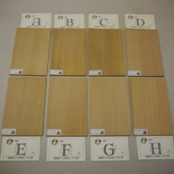 画像1: 【こだわり】木のはがき「ケヤキ」－選[A・B・C・D・E・F・G・H]