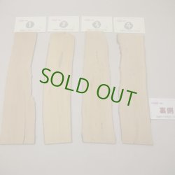 画像2: ツゲ材料　5mm厚　5－1300-[1・2・3・4]　【限定】