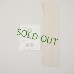 画像10: ツゲ材料　5mm厚　5－1300-[1・2・3・4]　【限定】