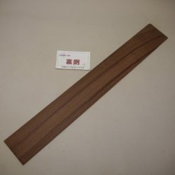 画像2: シタン　板材料　3×70×510mm 　(2)