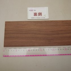 画像5: シタン　板材料　3×105×495mm 　(4)