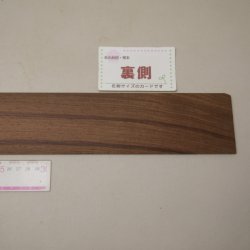 画像6: シタン　板材料　3×70×510mm 　(2)