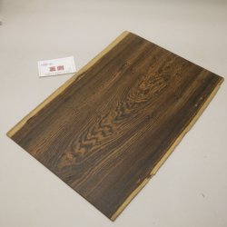 画像2: リオグランデパリサンダー　板材料　3×295×435mm (5)　