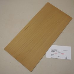 画像1: アガチス　板材料　約3×150×315mm（1）