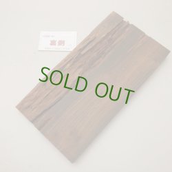 画像2: ローズウッド　30×165×315mm (1)