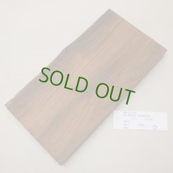 画像1: ローズウッド　30×165×315mm (1)