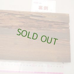 画像6: ローズウッド　30×165×315mm (1)