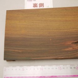 画像5: ローズウッド　30×145×315mm (7)