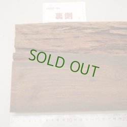 画像5: ローズウッド　30×165×315mm (1)