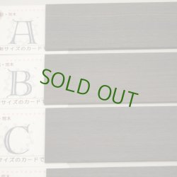画像3: 5×50×200mm「コクタン」－選[A・B・C・D・E・F]