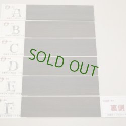 画像2: 5×50×200mm「コクタン」－選[A・B・C・D・E・F]