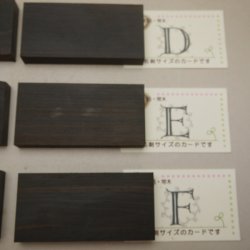 画像3: ミニ銘木　15×50×100mm「コクタン」－選[A・B・C・D・E・F]