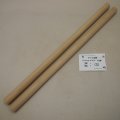 サクラ丸棒　20φ×450mm　2本セット(3)