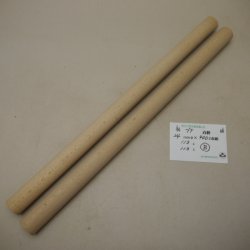 画像1: ブナ丸棒　24φ×400mm (B)（2本組）【WEB限定】