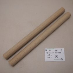 画像1: ブナ丸棒　24φ×320mm (A) （2本組）【WEB限定】