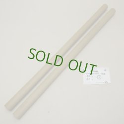 画像1: 【選】ホオ丸棒　20φ×450mm　2本セット(6)