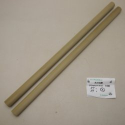 画像1: 【選】ホオ丸棒　20φ×450mm　2本セット(2)