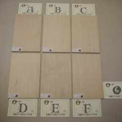 画像26: 【こだわり】木のはがき「カエデ」　［(3)‐A〜(6)‐E］
