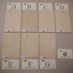 画像19: 【こだわり】木のはがき「カエデ」　［(3)‐A〜(6)‐E］