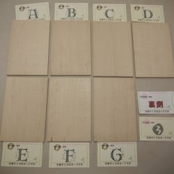 画像2: 【こだわり】木のはがき「カエデ」　［(3)‐A〜(6)‐E］