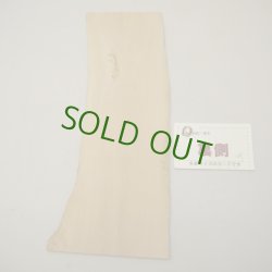 画像2: ツゲ材料　5mm厚　5－1800【限定】