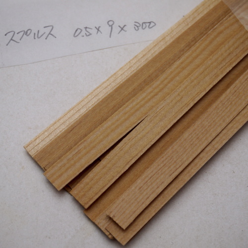 桧工作材 棒材 0.5×9×300 スプルス工作材 0.5×9×600