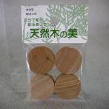 画像: サクラ　円板　袋入り　10×30φmm (4入)