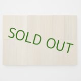 画像: アガチス　15×30×60mm（12入り）