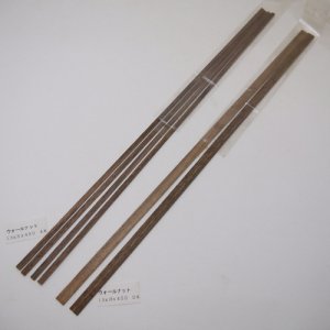 画像: ウォールナット袋入　1.5×5×450mm(4) ・ 1.5×10×450mm(2)　【WEB限定】