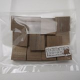 画像: ウッドピース　 ウォールナット　5×20×20mm(25個入り)【WEB限定】