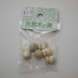 画像: 木のつまみ　袋入り　No.17 - （6）【在庫限り】