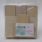 画像: ウッドピース　 シナ　5×30×30mm(30個入り)【WEB限定】