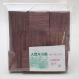 画像: ウッドピース　パープルハート　5×30×30mm(30個入り)【WEB限定】