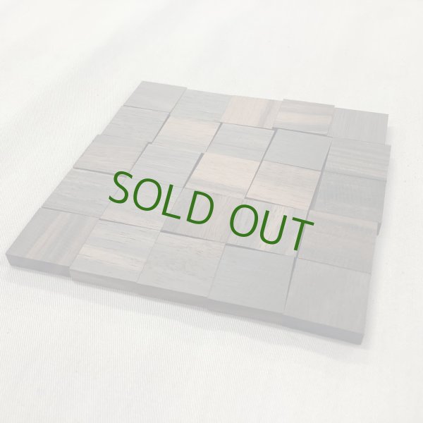 画像3: ウッドピース　コクタン　5×20×20mm(500個入り)【WEB限定】【受注製造】