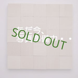 画像: F様特注品ホオ　八角形　10×120×120mm（30枚）一式