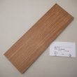 画像1: カリン板材料　12×100×300mm (3)　
