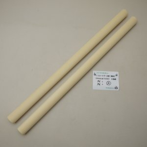 画像: イエローシダー丸棒　24φ×450mm　2本セット（F）【WEB限定】