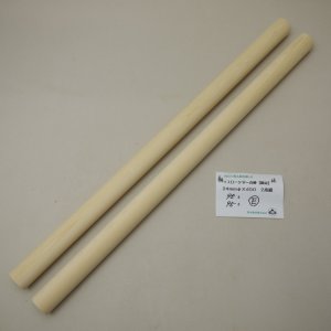 画像: イエローシダー丸棒　24φ×450mm　2本セット（E）【WEB限定】